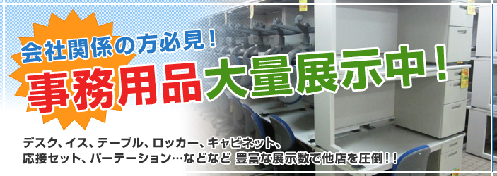 生活喜来楽館ポイントカード
